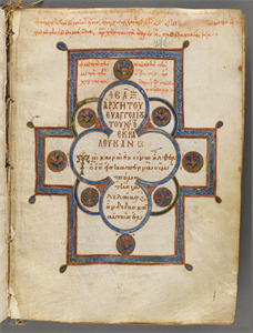 Image of Gospel Lectionary with Marginal Illuminations (Dumbarton Oaks MS 1)